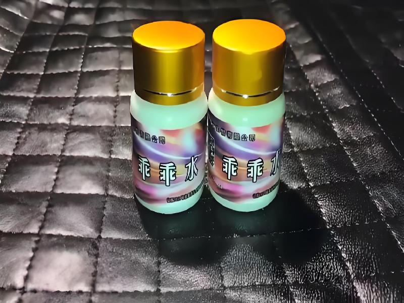 成人催药迷用品456-5mh型号